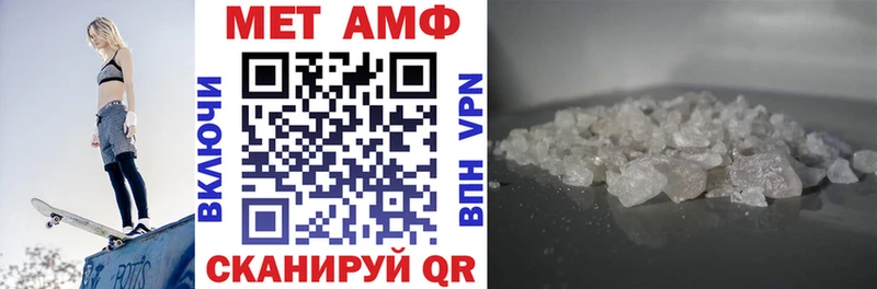 МЕГА ССЫЛКА  маркетплейс официальный сайт  АМФ VHQ  Аткарск 