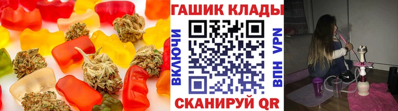 Cannafood конопля  хочу наркоту  Аткарск 