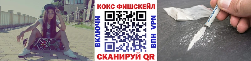КОКАИН Боливия  Аткарск 