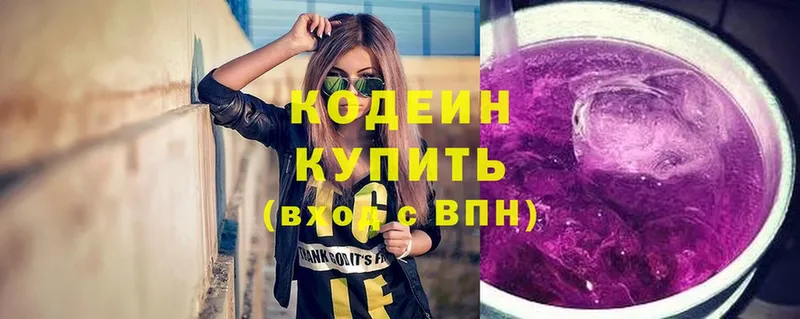 купить закладку  OMG ONION  Кодеиновый сироп Lean Purple Drank  Аткарск 