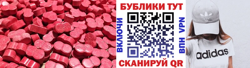 Ecstasy таблы закладки shop наркотические препараты Аткарск