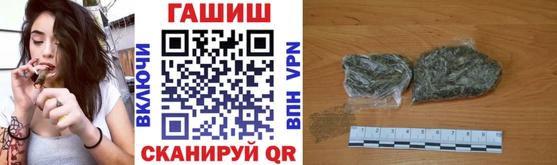 Гашиш убойный  Аткарск 