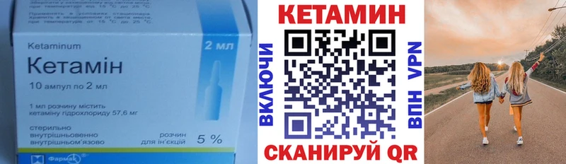 наркошоп Аткарск КЕТАМИН ketamine
