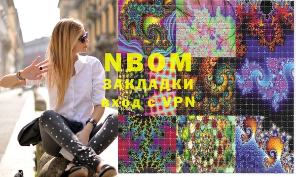 сатива Осташков