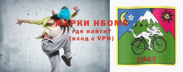 метамфетамин Янаул