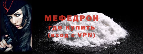 сатива Осинники