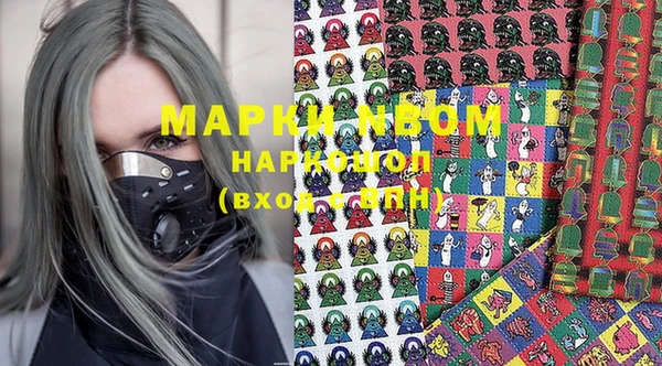 мефедрон Анжеро-Судженск
