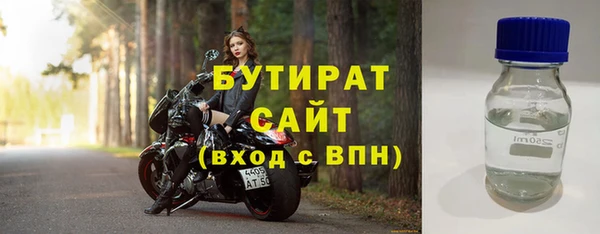 сатива Осташков