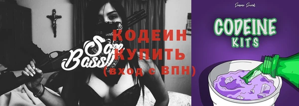 сатива Осташков