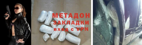 сатива Осташков