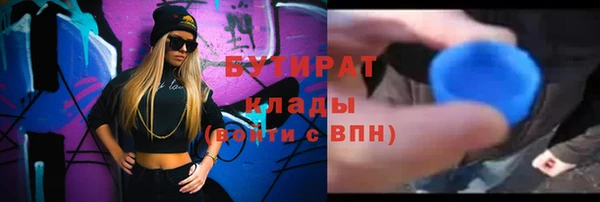 сатива Осташков