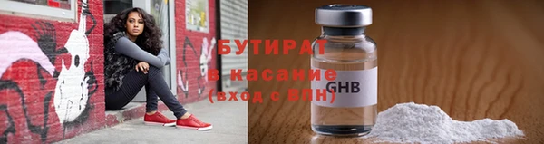 сатива Осинники