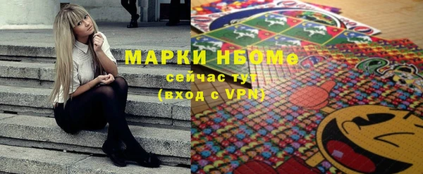 сатива Осташков