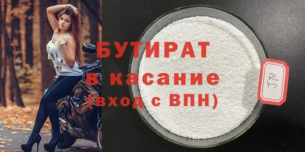 каннабис Елабуга