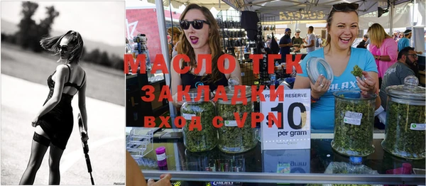 сатива Переславль-Залесский