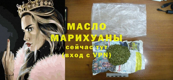 сатива Осташков