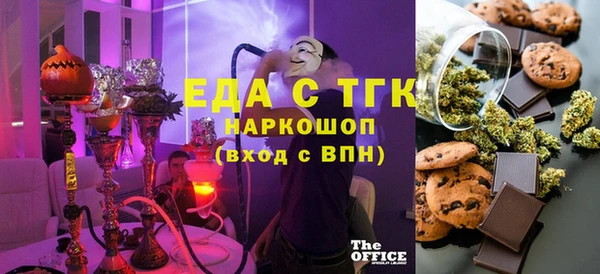сатива Осташков