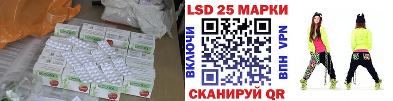 hydra ССЫЛКА  Аткарск  LSD-25 экстази ecstasy 