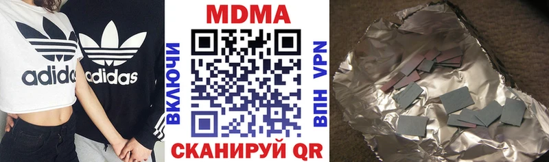 продажа наркотиков  Аткарск  mega tor  MDMA кристаллы 