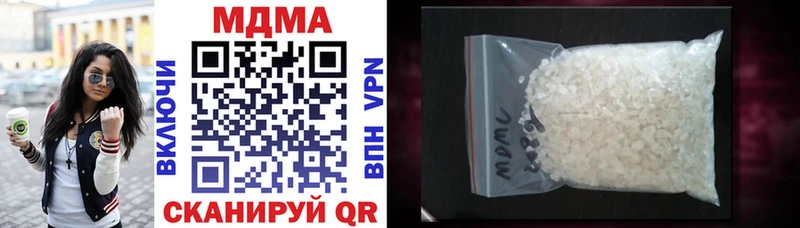 MDMA crystal Аткарск