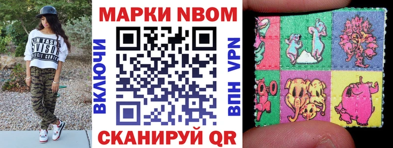 площадка Telegram Аткарск Наркотические марки 1,8мг